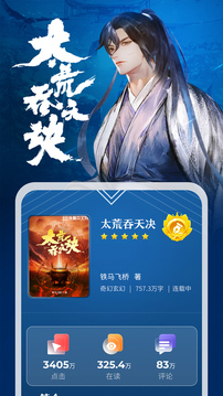 纵横中文小说网