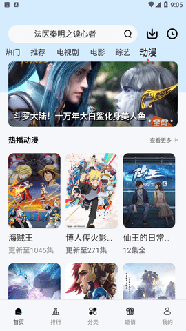 星星视频影视