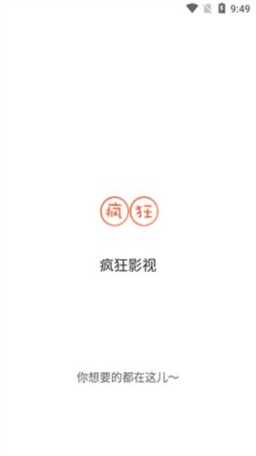 疯狂影视库
