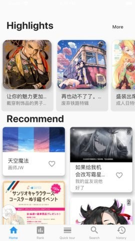 PixEzViewer