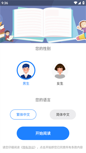 小说大全