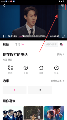 蜗牛视频安装包
