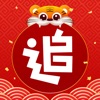 追书神器图标