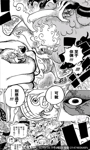 36漫画免费正版
