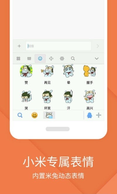 搜狗输入法安装包免费版