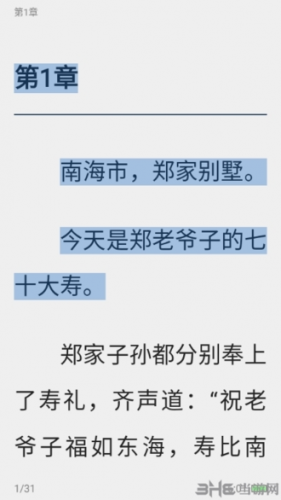 西瓜小说