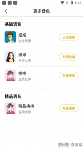 西瓜小说
