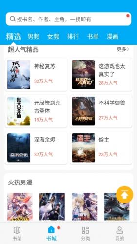 笔趣阁完美版