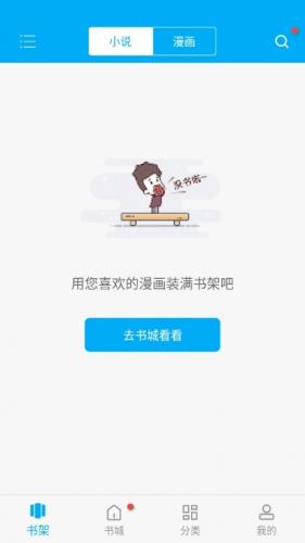 笔趣阁完美版