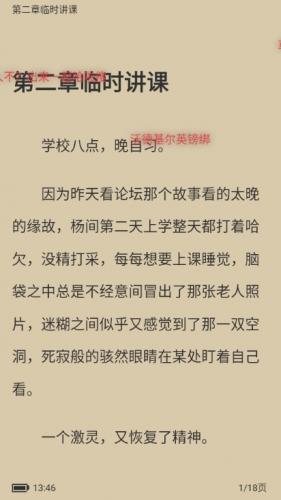笔趣阁完美版