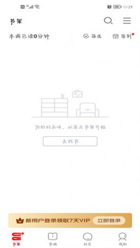 京东读书