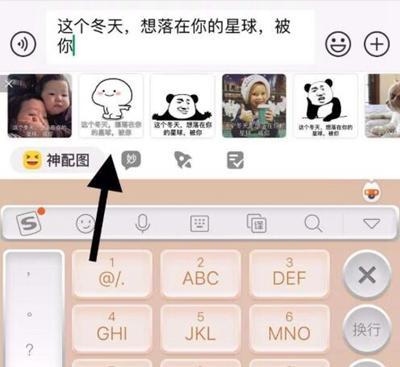 搜狗输入法免费版