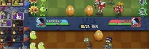 植物大战僵尸2英文版
