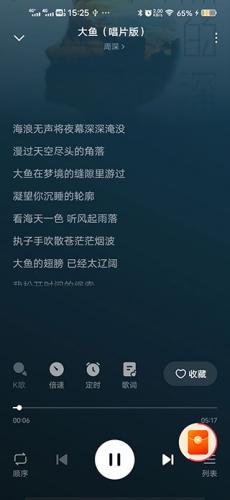 番茄畅听免费版