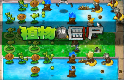 植物大战僵尸2英文版