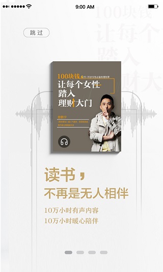 京东读书