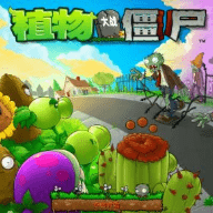植物大战僵尸2英文版下载