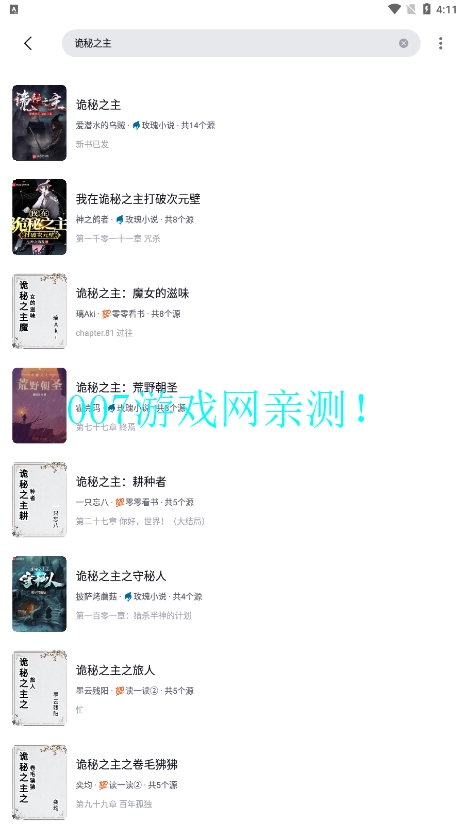 西瓜小说