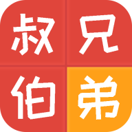 亲戚关系计算器图标