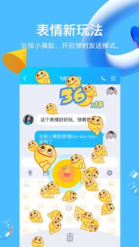 qq