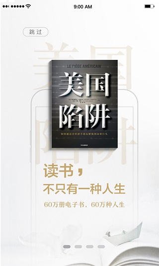 京东读书