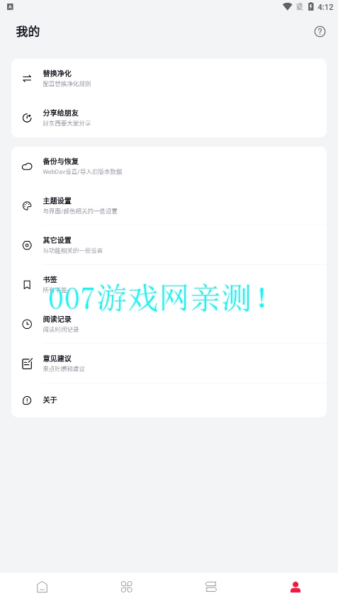 西瓜小说