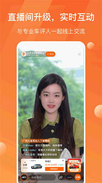 太平洋汽车网