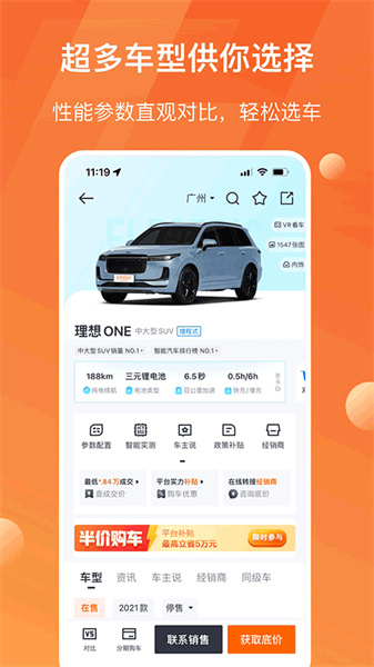 太平洋汽车网