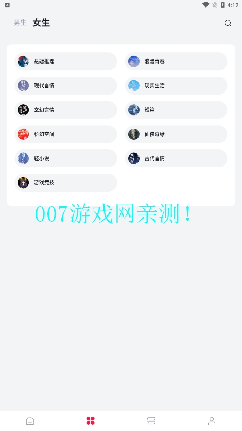 西瓜小说
