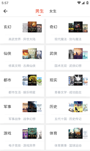 笔趣阁完美版