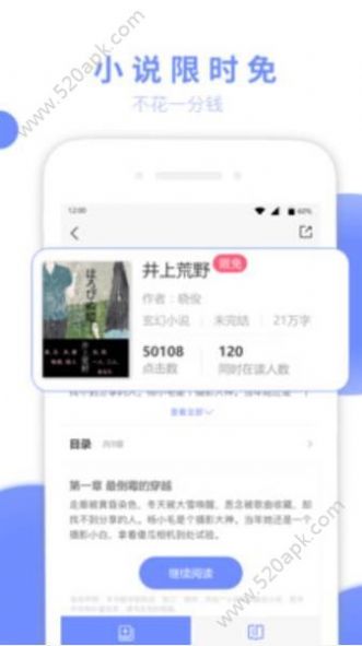 大美书网