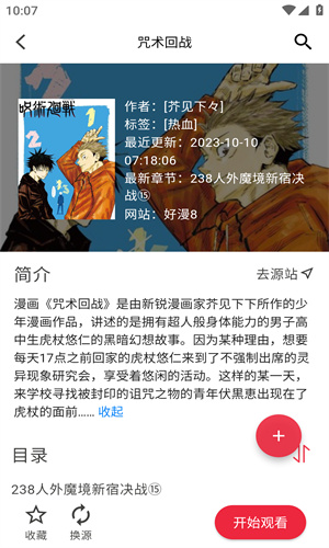 你搜