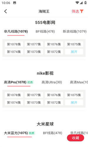 你搜