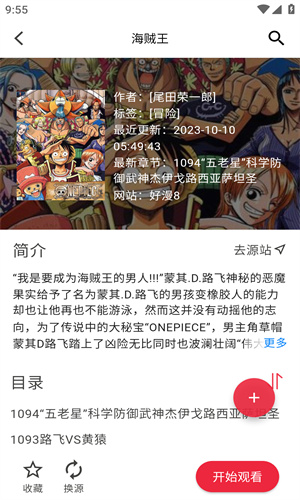 你搜