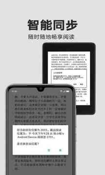kindle电子书