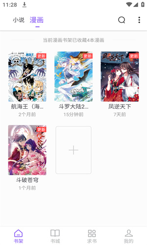 爱读小说