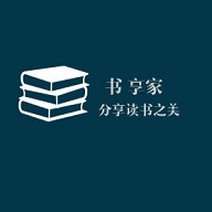 书享家电子书下载