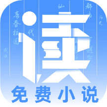 爱读小说下载