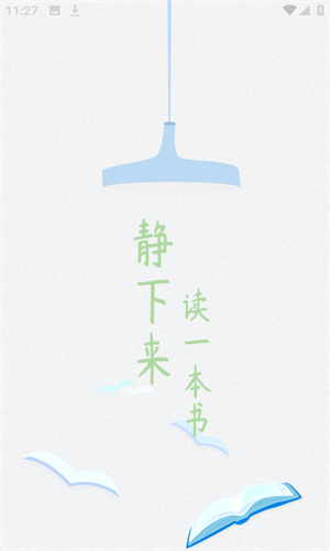 爱读小说