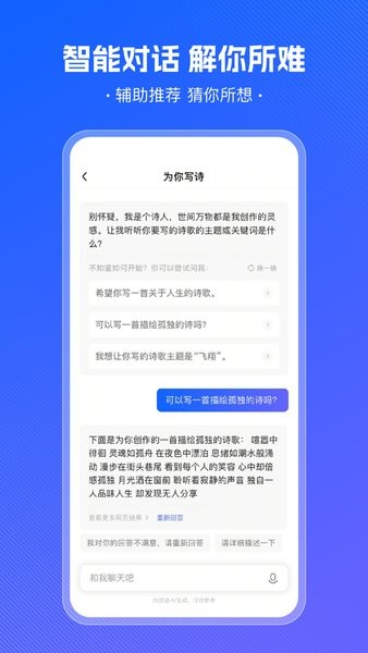 小悟空