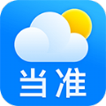 当准天气下载