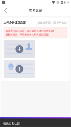盼之代售