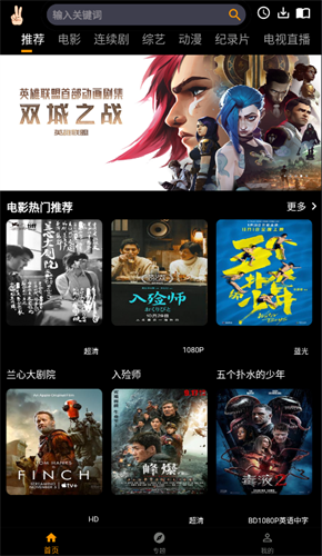 ytb视频app