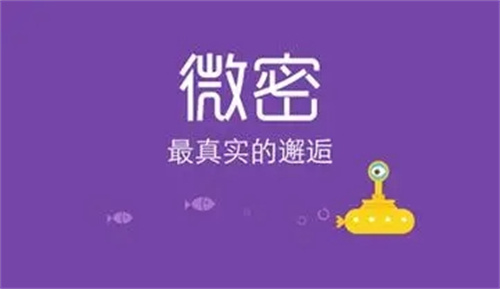微密圈
