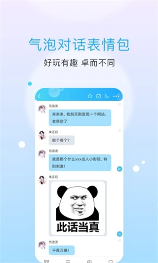 话本小说旧版