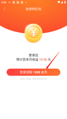 墨迹天气极速版