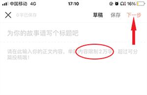 奇迹小说