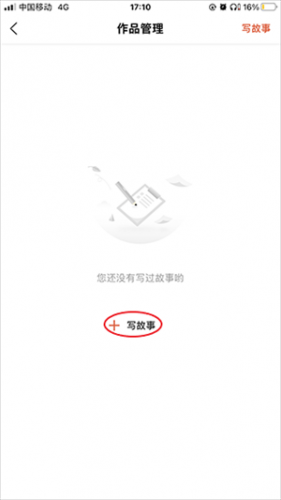 奇迹小说
