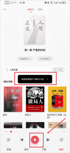 爱读掌阅