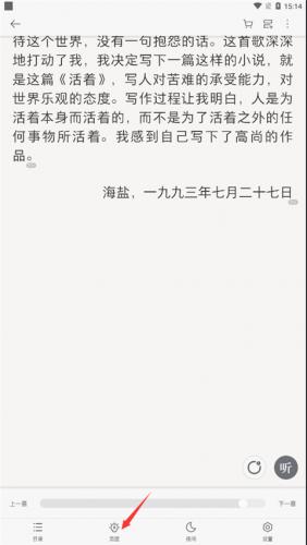 掌阅小说免费版安装包